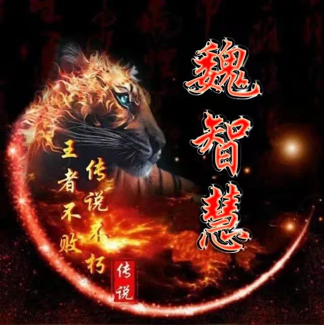 霸气申字微信头像,有深度牛逼的微信头像霸气