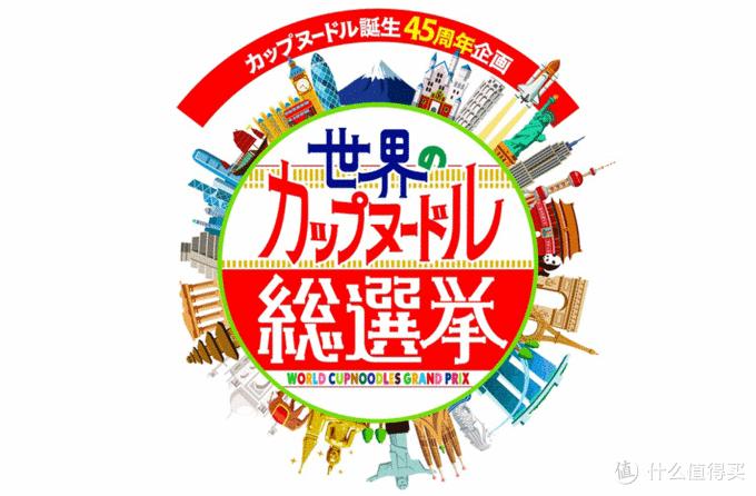 吃过才知道，岛国人民的春天是什么味道