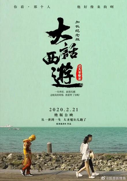 网友做的电视剧海报,让人惊艳的电影海报