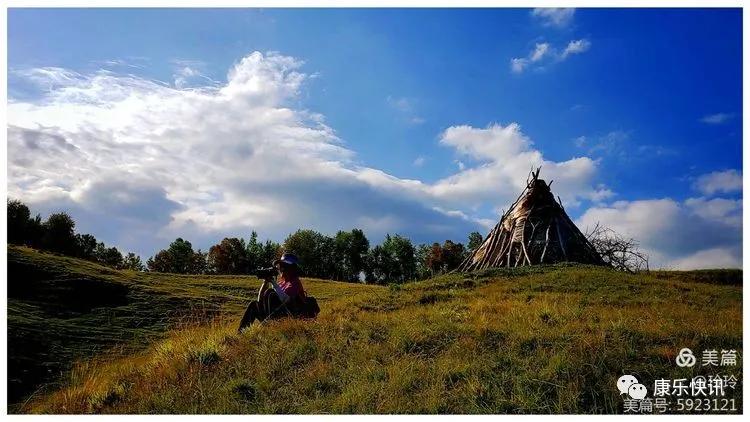 美女摄影师眼里，九月的康乐是这样的