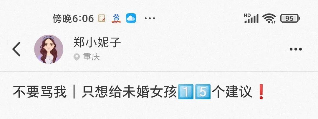 三个技巧，让你在小红书上发布的笔记更有看头