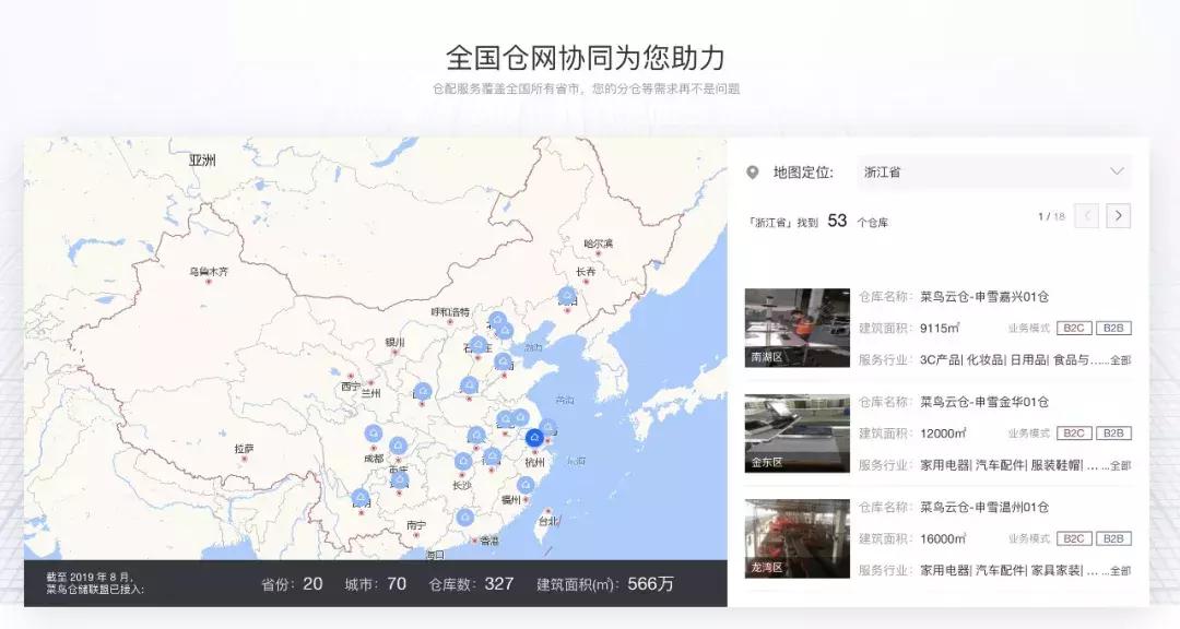 漫话：如何给女朋友解释什么是CDN？