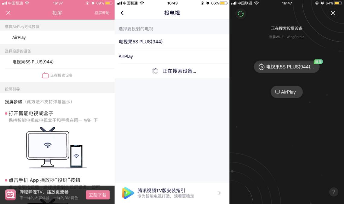 老电视变智能电视机,电视秒变电脑显示器