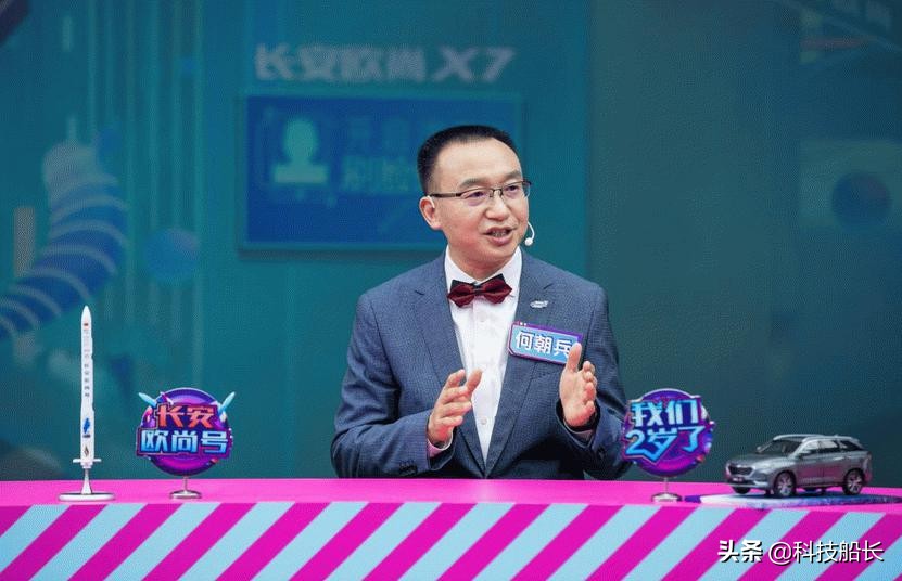 长安欧尚5座新能源价格,长安欧尚新能源官方售价