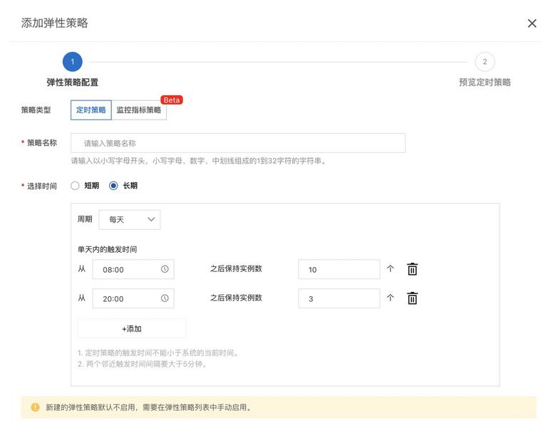 基于云原生的架构,serverless的初心现状和未来