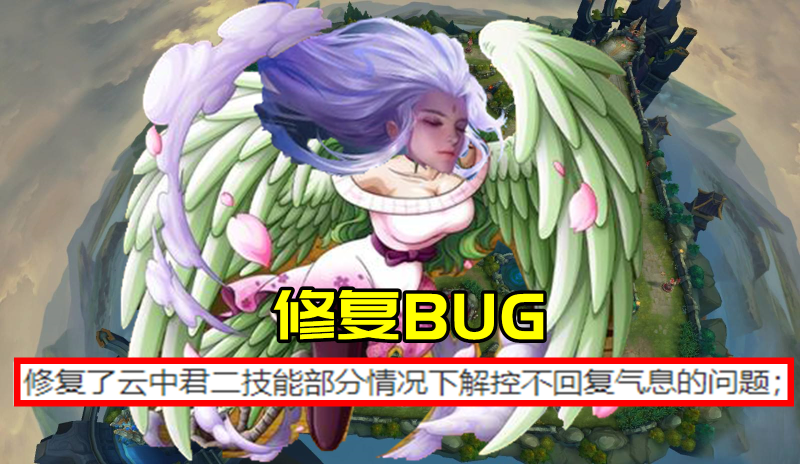 体验服3.3更新：李白加强回调，6名英雄BUG修复