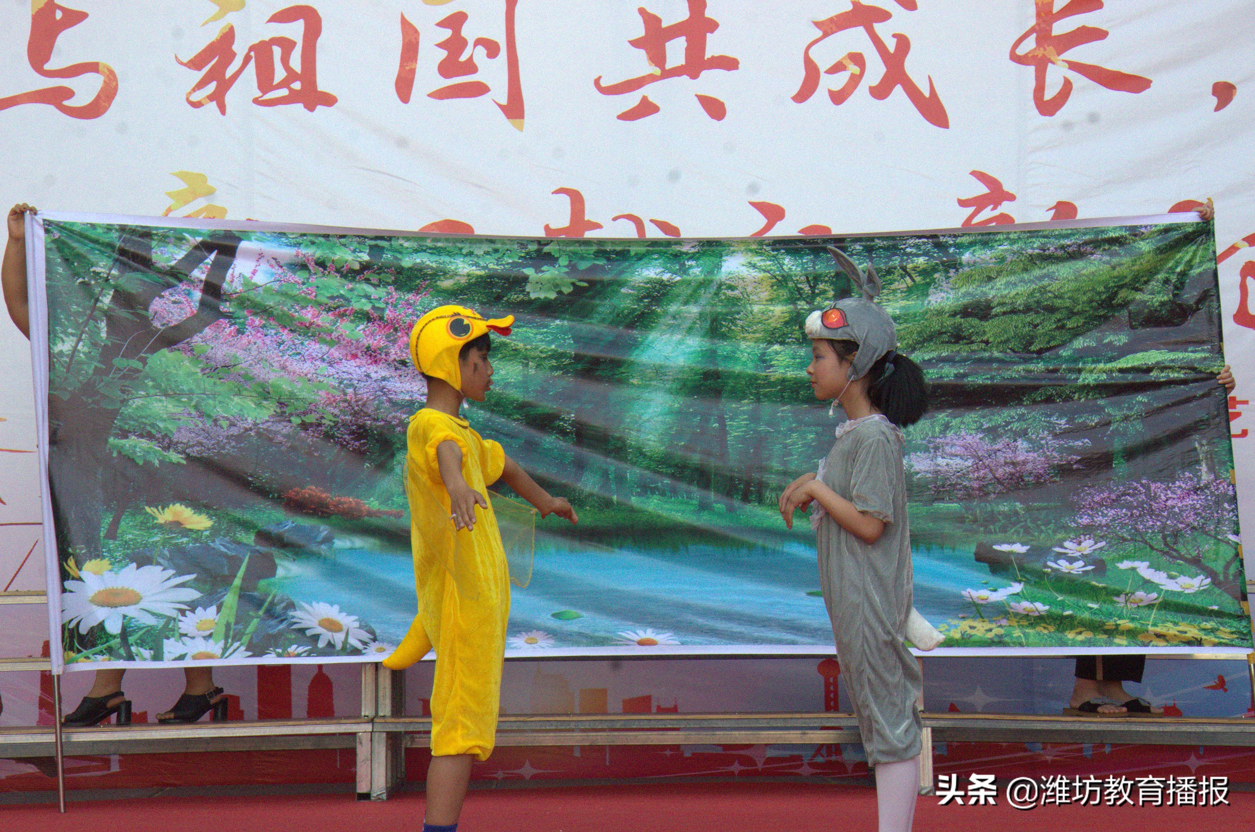 潍州湖小学举行“我与祖国共成长童心献礼中国梦”六一表彰汇演