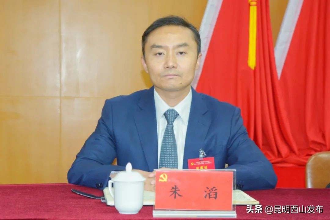 新一届区委领导班子已产生!王忠当选书记,朱滔、陈净当选副书记