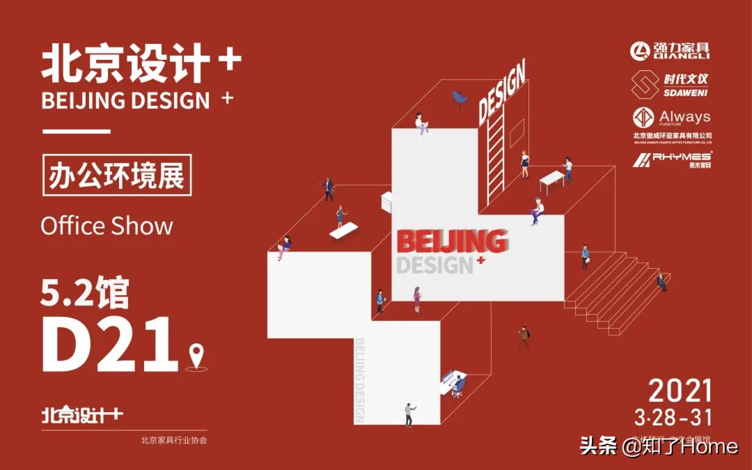 Z时代的斜杠青年全情付出理想作“办”