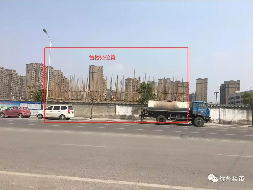 徐州在售的楼盘有哪些,徐州现在还有哪个楼盘在售