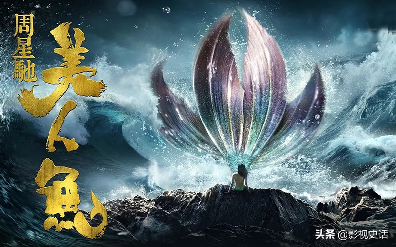 6部突破四十亿票房的电影,票房却过10亿的八部电影