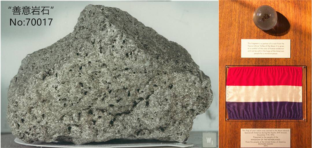 阿波罗飞船从月球返回，美国大使却送给荷兰一颗假月岩？