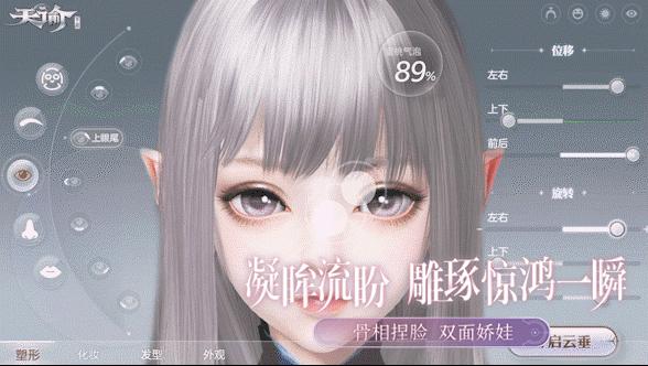 是个人就行？天谕玩家为在公测前找到对象，发帖表示来者不拒