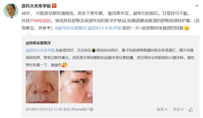 药店去黑头的6种药膏国货,用手挤黑头的护肤品