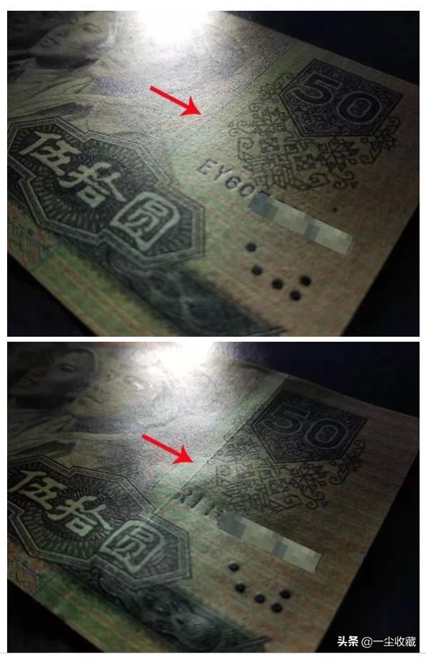 四版币王8050最新价格 (怎样识别人民币8050和9050)