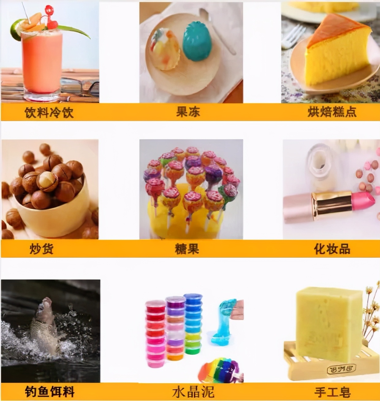 吃完樱花味零食，像被女仆装*男猛**暴打一顿