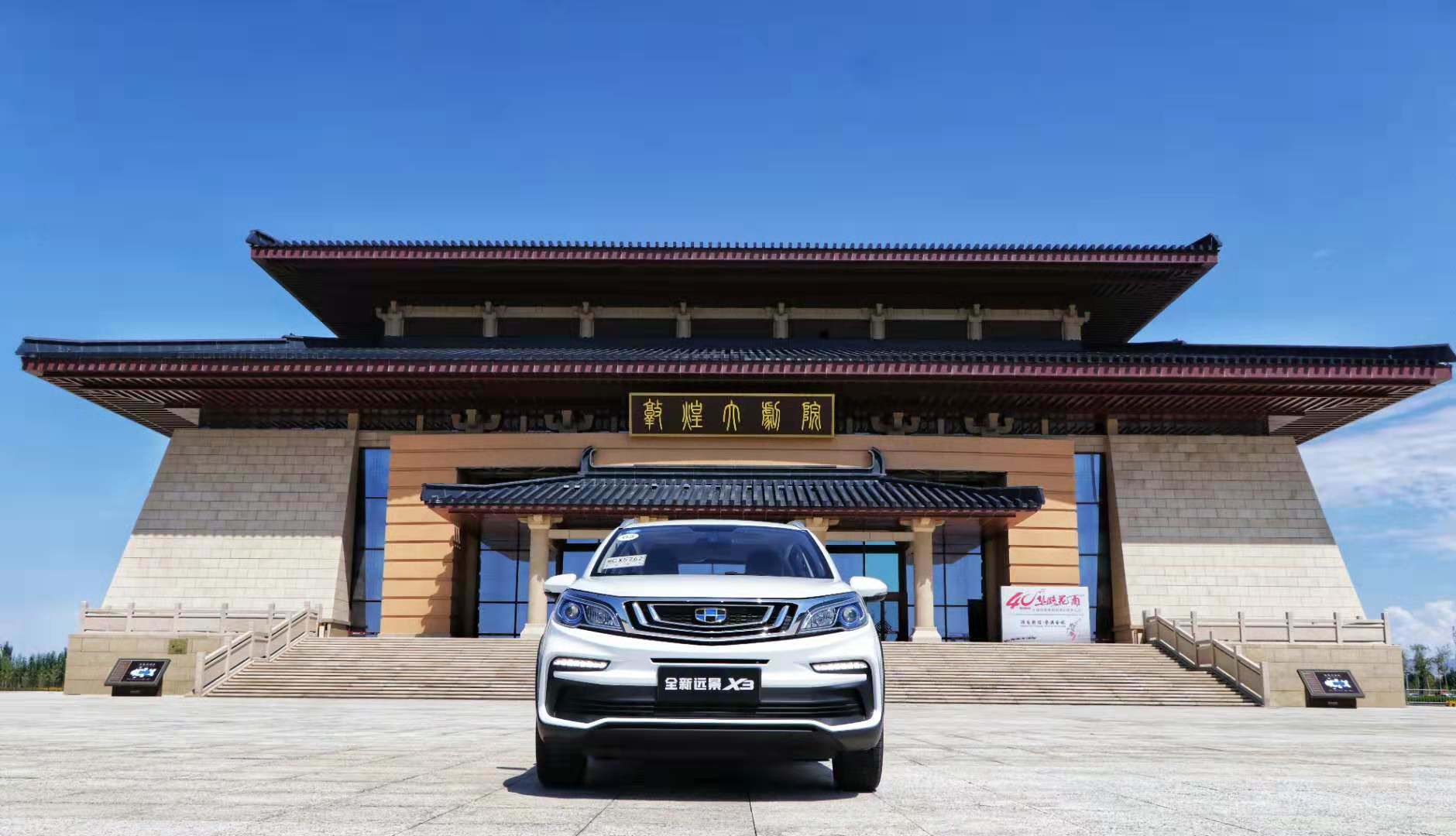 远景x3pro手动试驾,吉利远景x3pro试驾视频