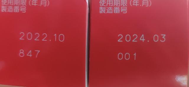 无比滴真假瓶子盖子,无比滴真假检测报告