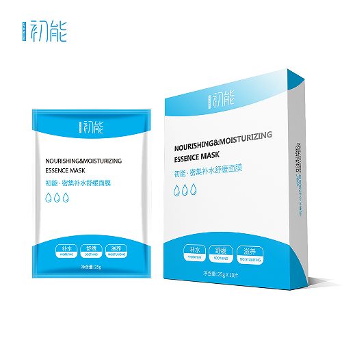 面膜最好用哪几款,女士最好用面膜