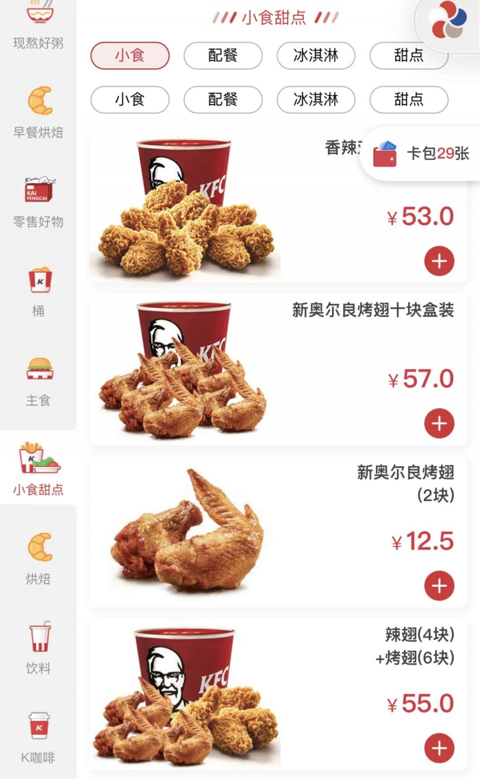 鹏瑞利zara,鹏瑞利完整视频