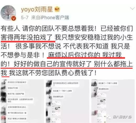 正主亲自下场拆cp泰剧,小说正主亲自下场拆cp