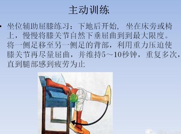 合肥康华医院康复训练怎么样,合肥膝关节置换哪家医院好