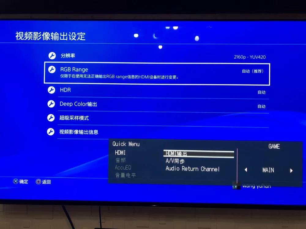 「艾维科技」安桥功放“三剑客”TX-RZ740，酿造旋律，忠于细节