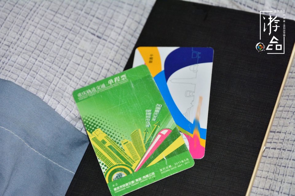 重庆畅通卡打几折,重庆畅通卡可以退押金吗