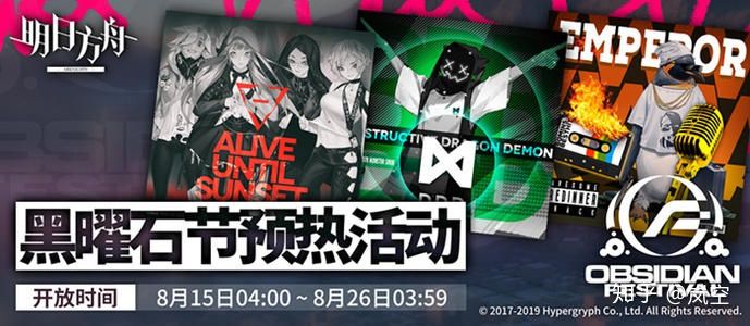 明日方舟最新评测,明日方舟3.5周年入坑指南