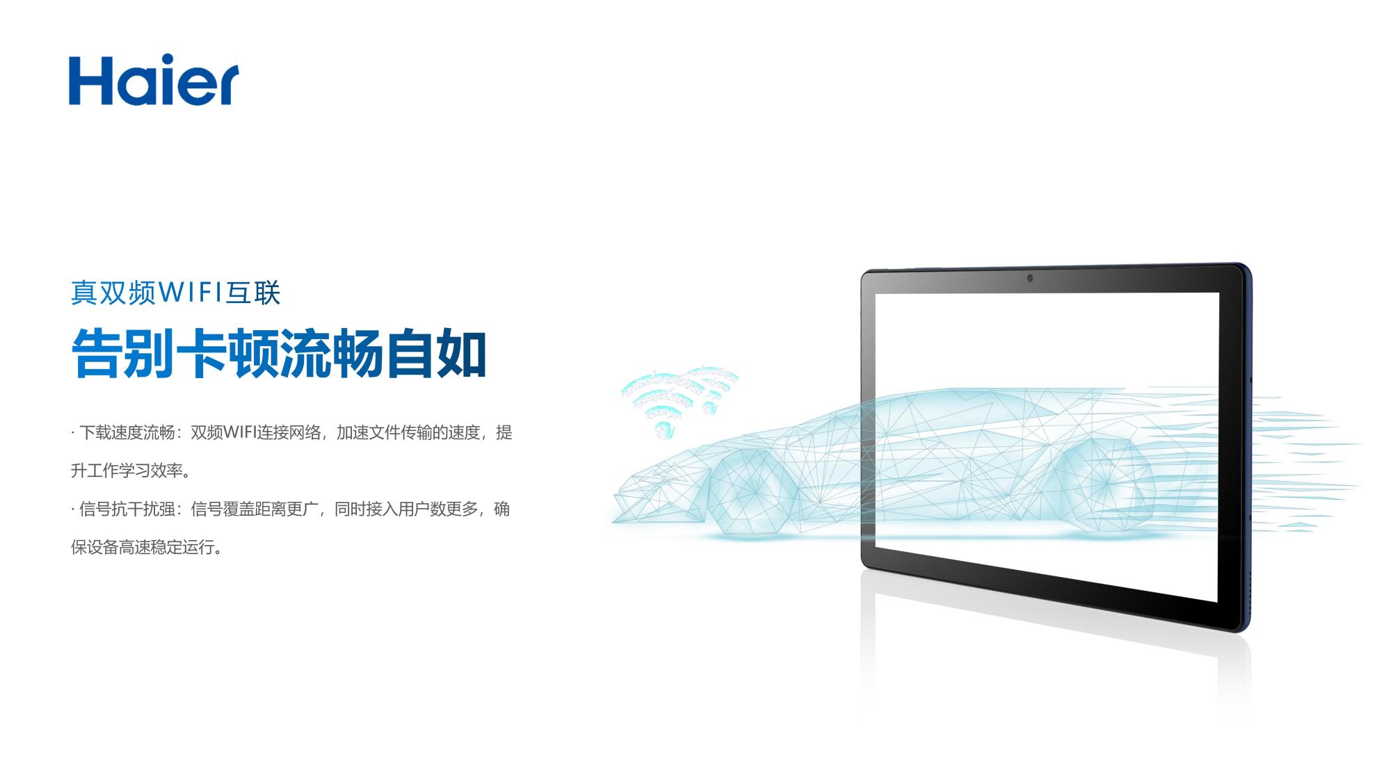 新品上市平板,海尔pad-m7保护套