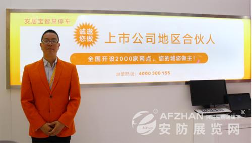 安居宝智能停车系统摄像头设置,安居宝智能停车