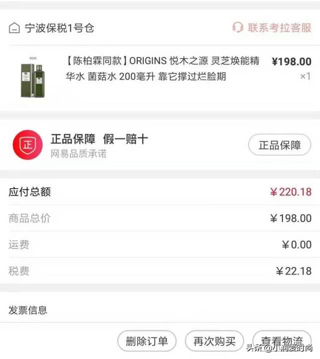 亲历：我会无限回购的10款平价护肤品！混油皮使用后的良心分享