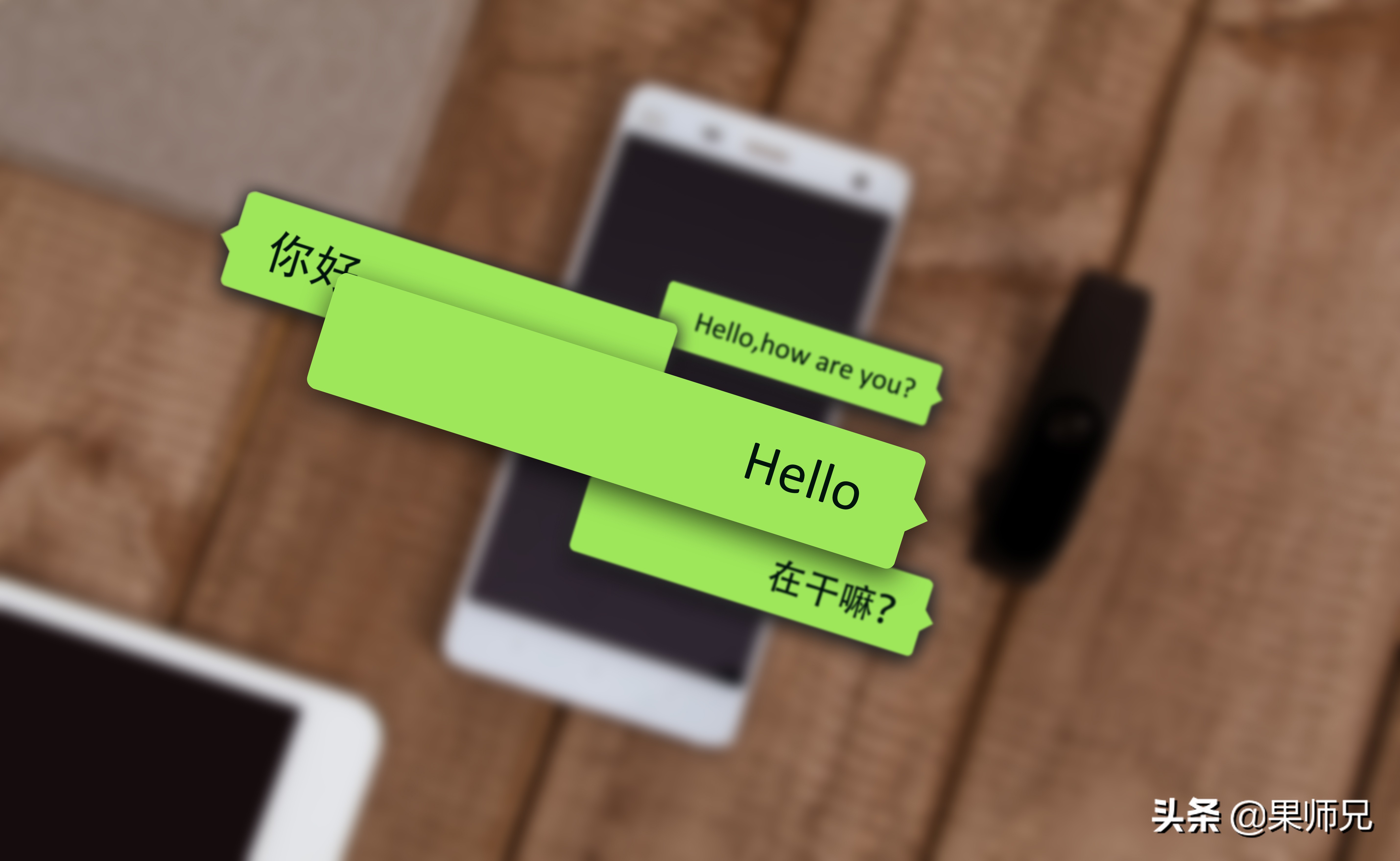 换手机号码原先微信能用吗,换手机号原微信号还能使用吗