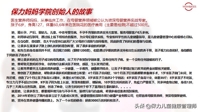 想养出聪明宝宝,想养个女宝宝