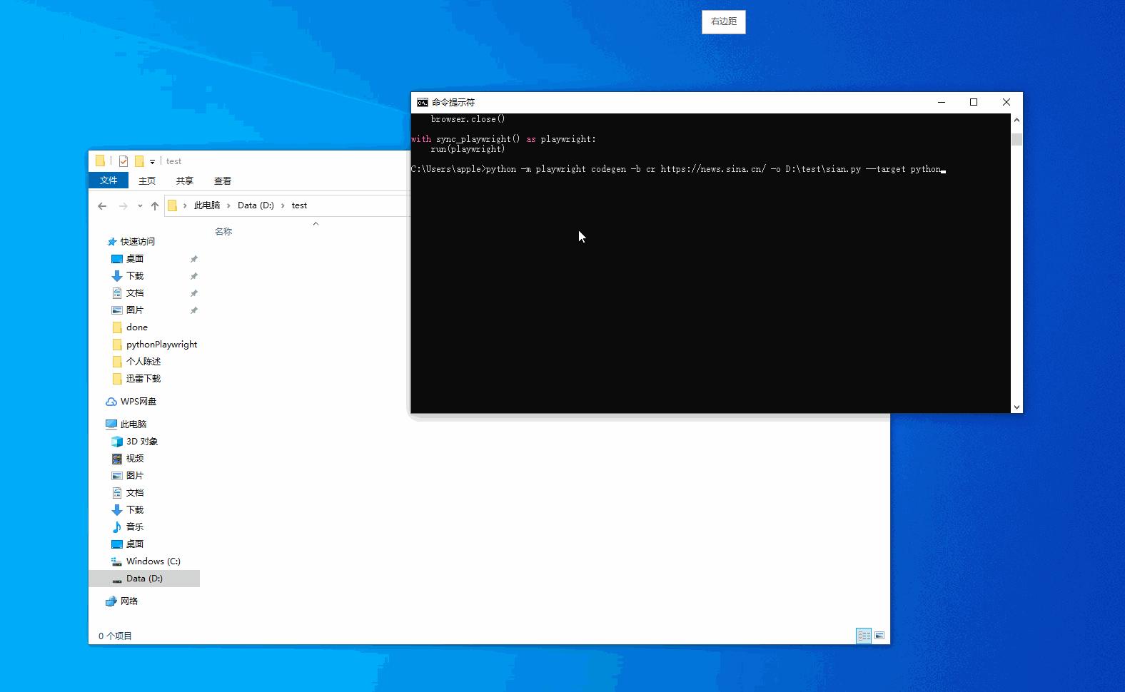 软件测试实验教程pdf,软件测试自动化教程