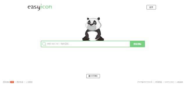 ppt动画素材免费的网站,ppt必备素材库