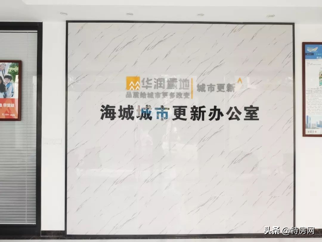 前海500米,地铁150米,买栋农民房当腾讯员工房东,太爽了