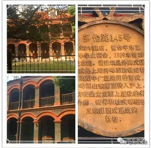 沪上行（01）｜多伦路：一条多伦路，品味百年老上海