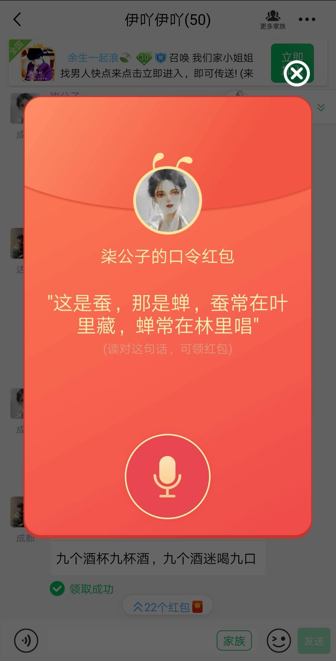 派派为什么不是好友能抢红包,派派偷菜红包在哪里