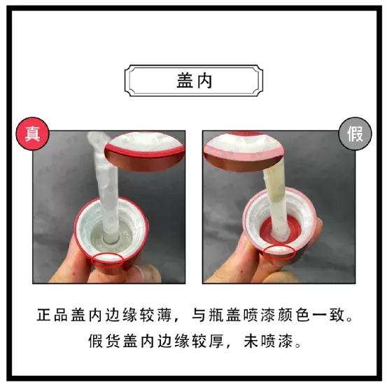 SKII小红瓶如何分辨真假,skii红瓶精华真假鉴别