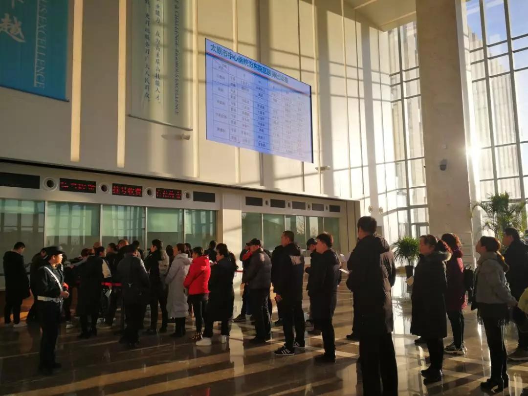 太原市中心医院汾东院区开诊,汾东医院开诊时间