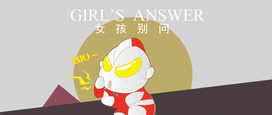 “套套”上的油，能吃么？会对身体会伤害吗？