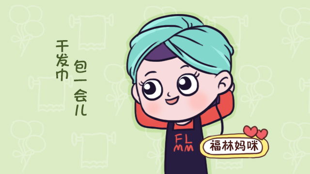 坐月子洗完头之后能用吹风机吗？月子洗头记住这4步，远离月子病