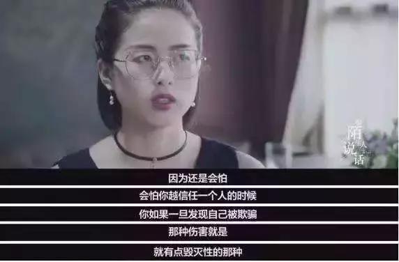 现实中真实的渣男故事,十大渣男真实故事