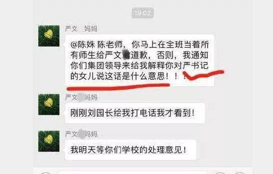 保时捷女司机所长丈夫处理结果,保时捷女车主被扇耳光处理结果