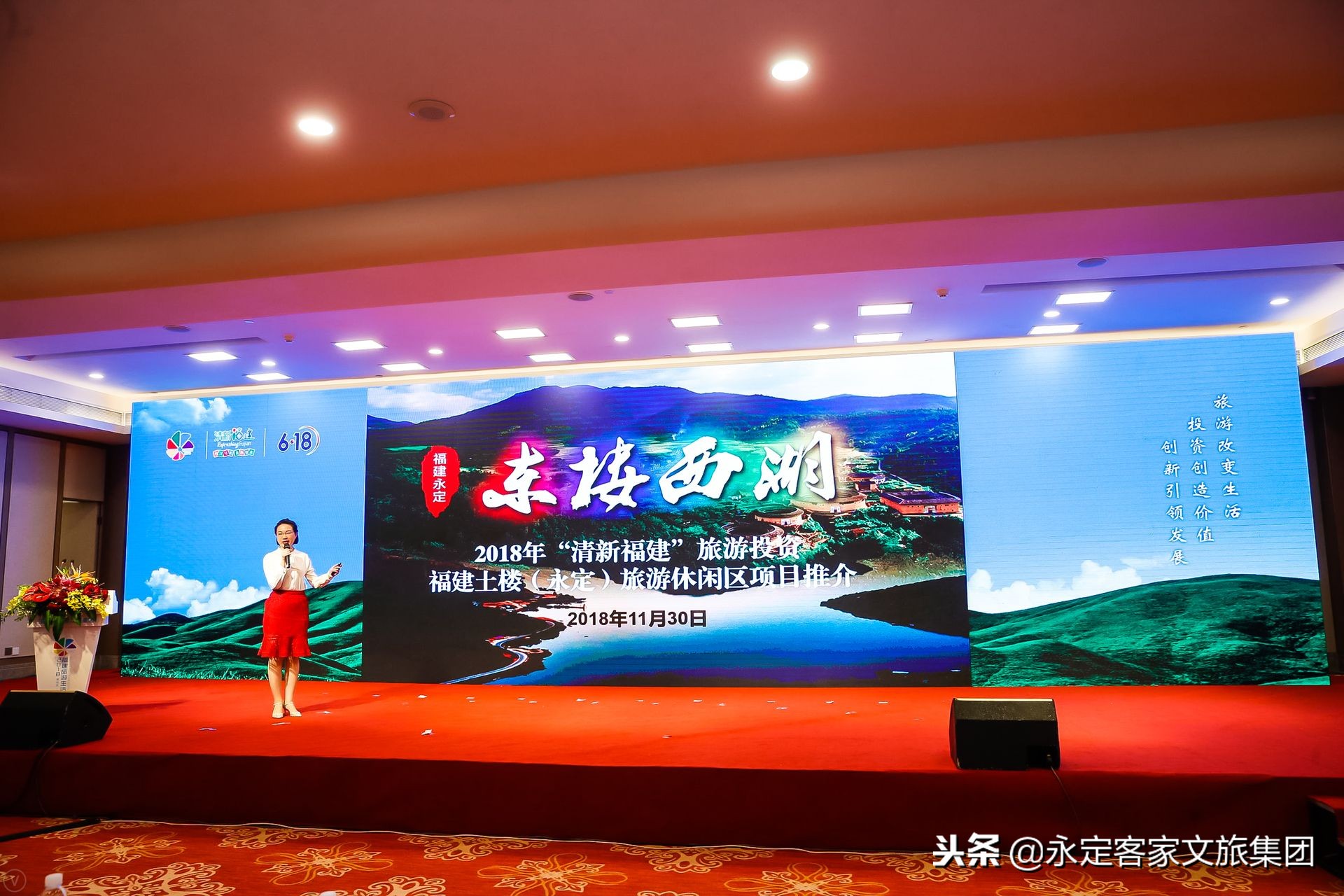 西湖区2021年投资项目,永定东楼西湖