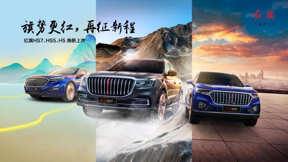 把数百万的迈巴赫换成红旗，中国富豪的汽车文化转向了吗？