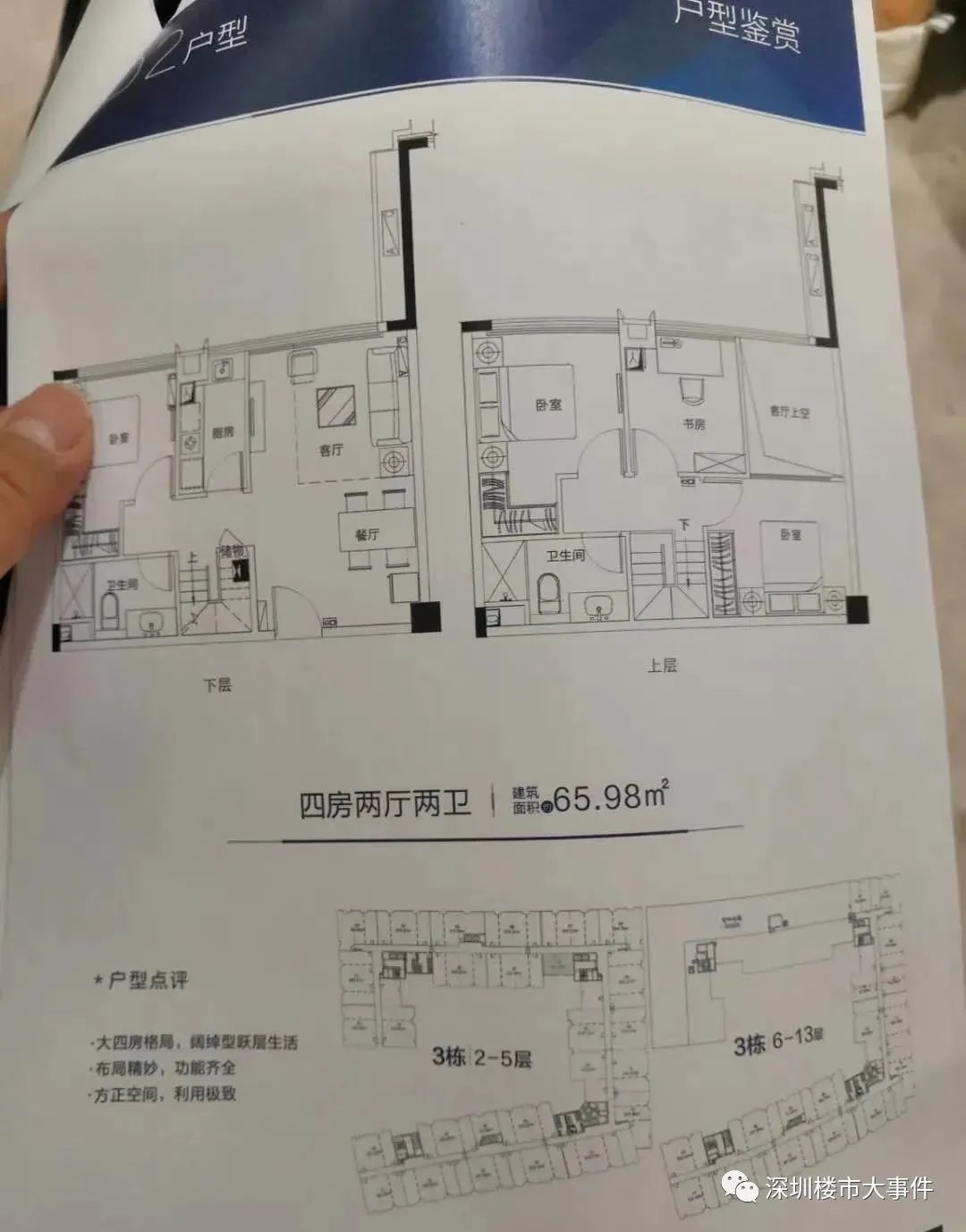 鎭掑ぇ娣卞湷榫欏崕闄嶄环妤肩洏,鎭掑ぇ娣卞湷榫欏崕妤肩洏