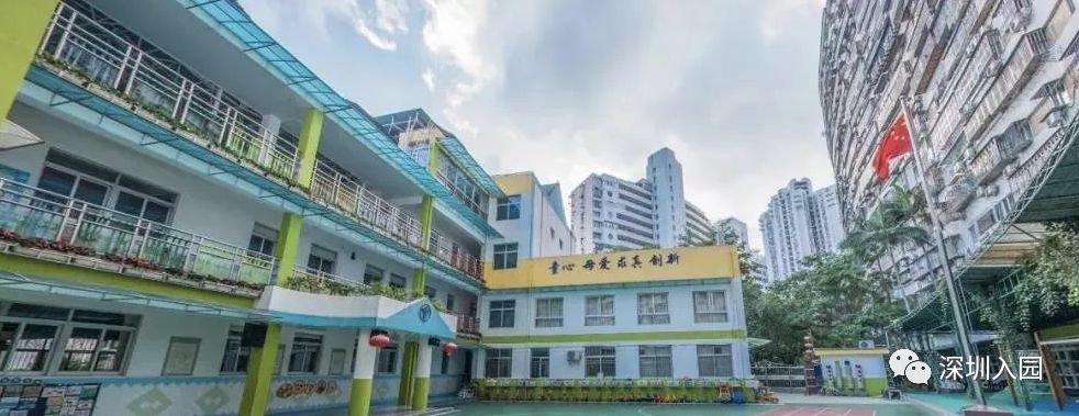 深圳100所幼儿园名单,深圳哪里公立幼儿园好进