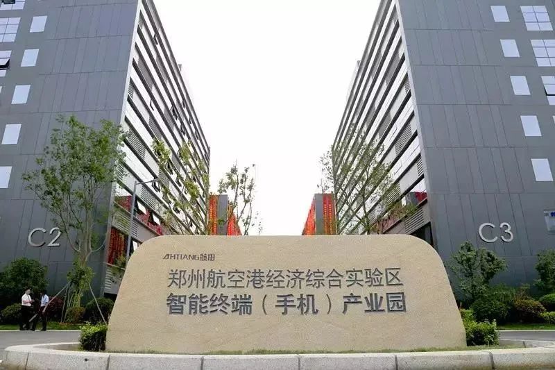 郑州离富士康有多远,从郑州东站到港区富士康